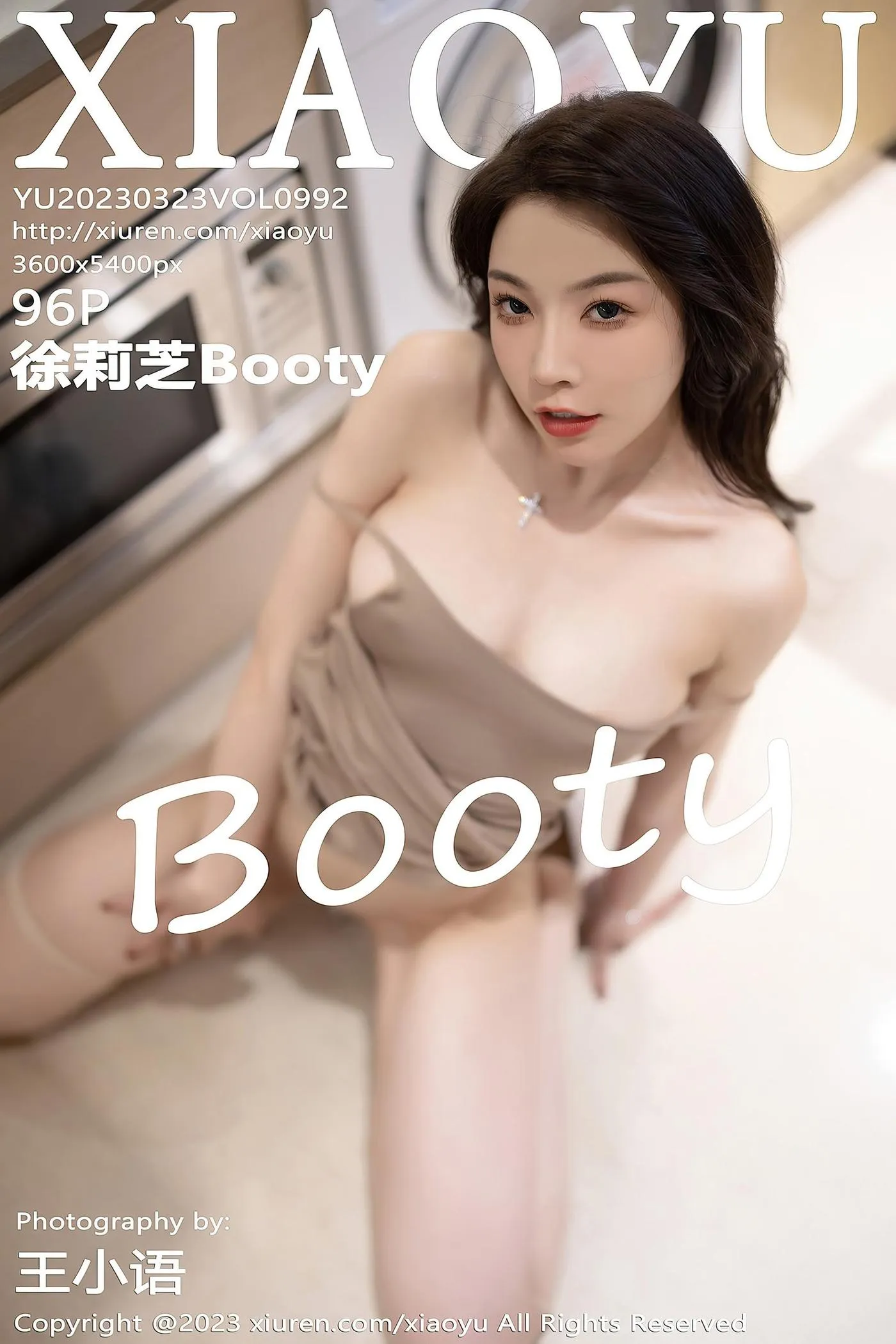 [XIAOYU语画界] 2023.03.23 VOL.992 徐莉芝Booty[24] [48P]插图7